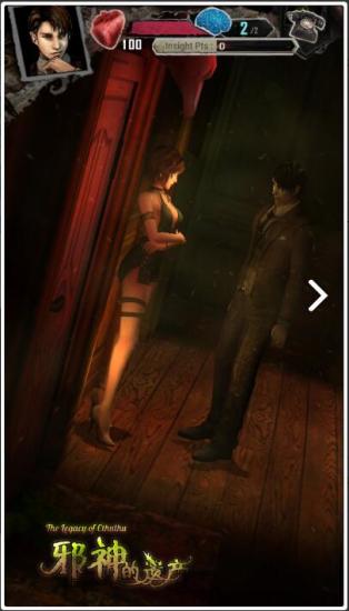 邪神的遗产无限生命资源版 游戏截图